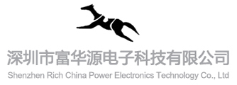 Shenzhen Rich China Power Electronics Technology Co., Ltd